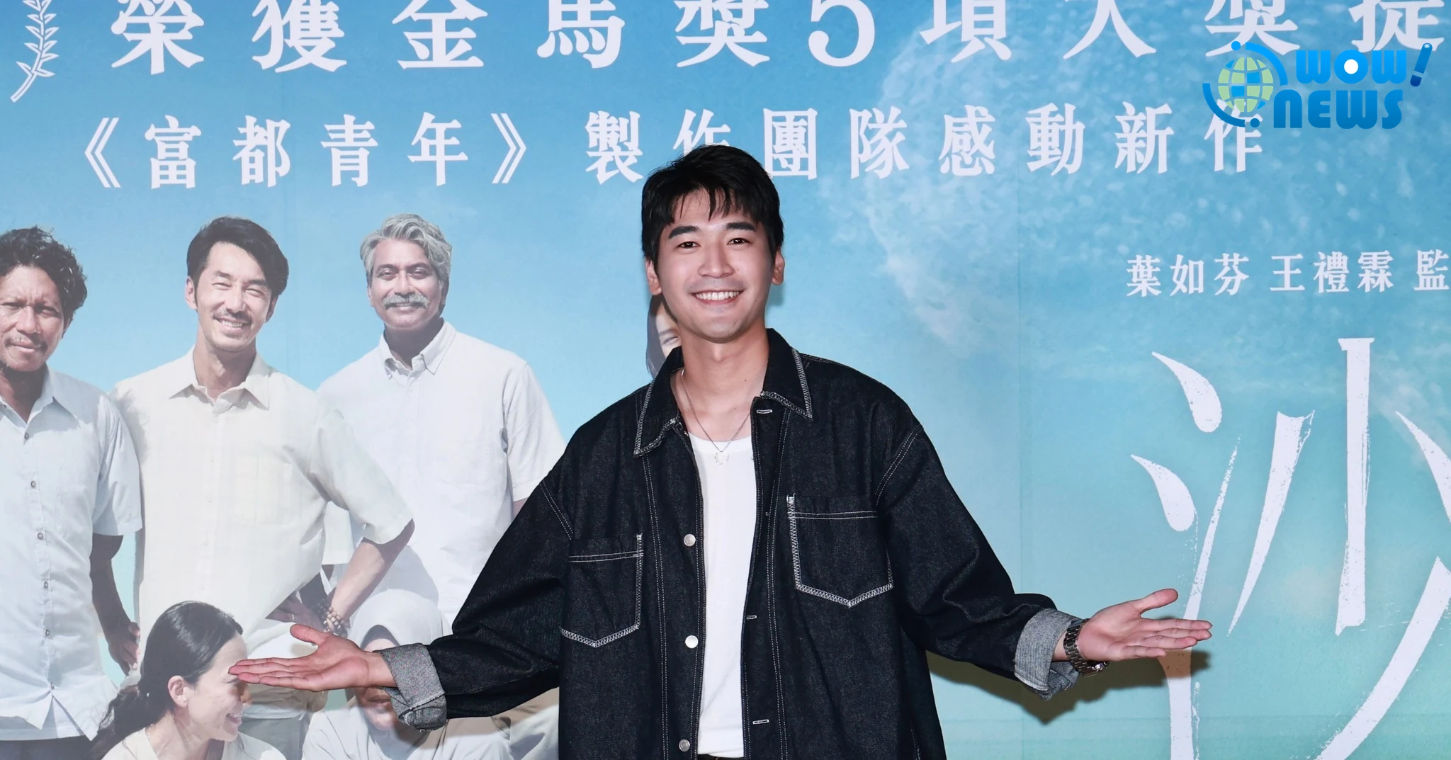 劉若英、許瑋甯包場力挺《沙央》感動落淚!金馬5項入圍口碑持續發酵 - 照片 7