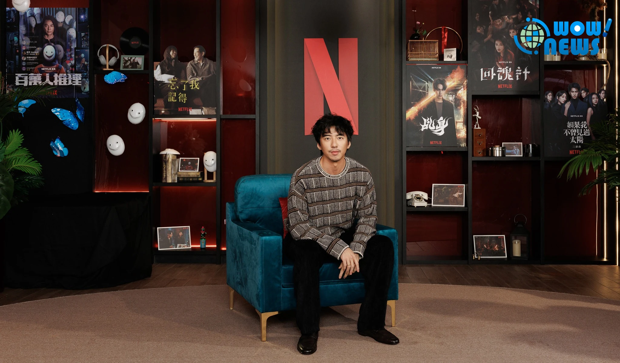 劉若英、傅孟柏現身Netflix金鐘派對！狂攬40項提名入圍團隊齊聚暖身 - 照片 4