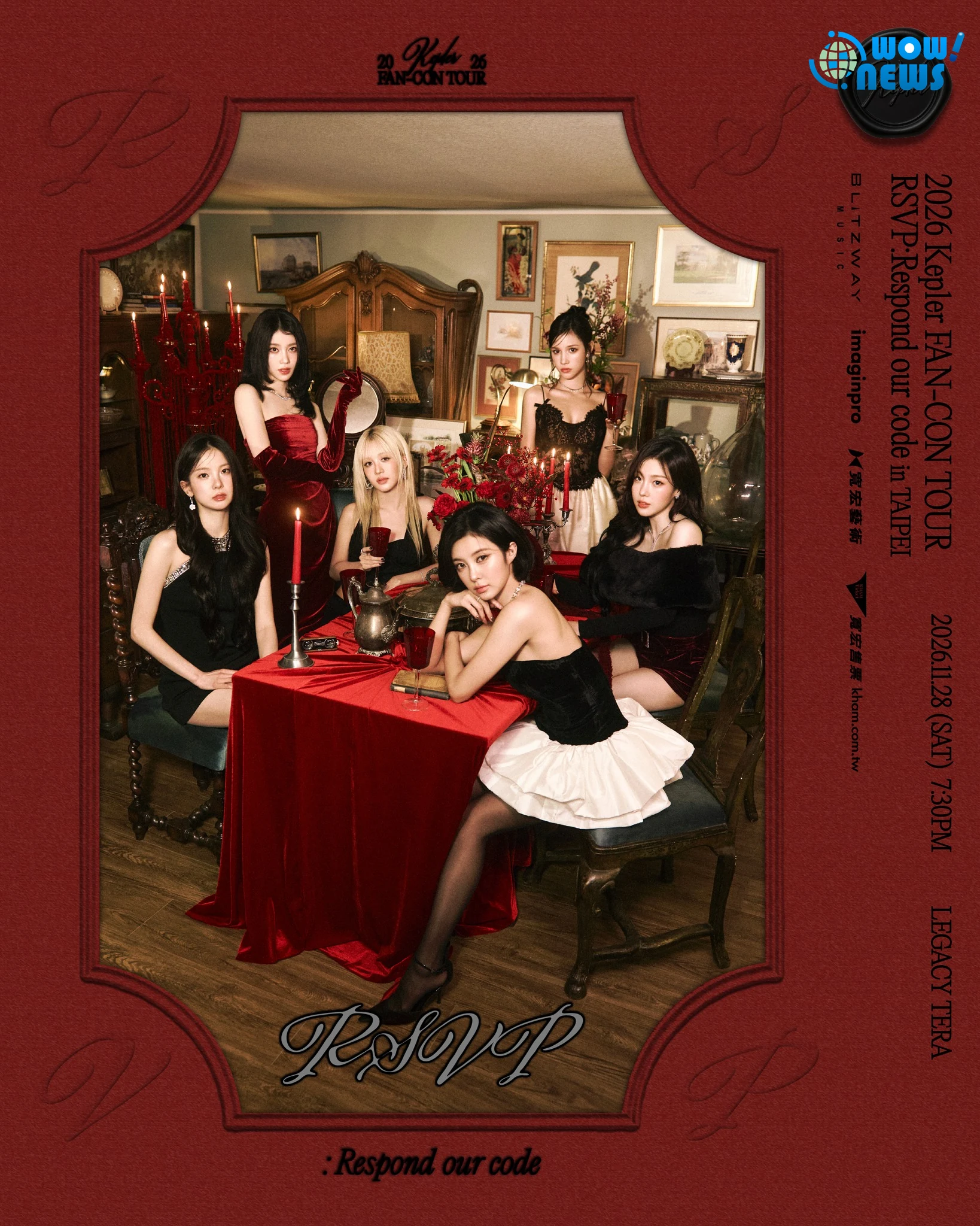 韓國人氣女團Kep1er確定11月登台開唱!台北場門票10月27日開賣