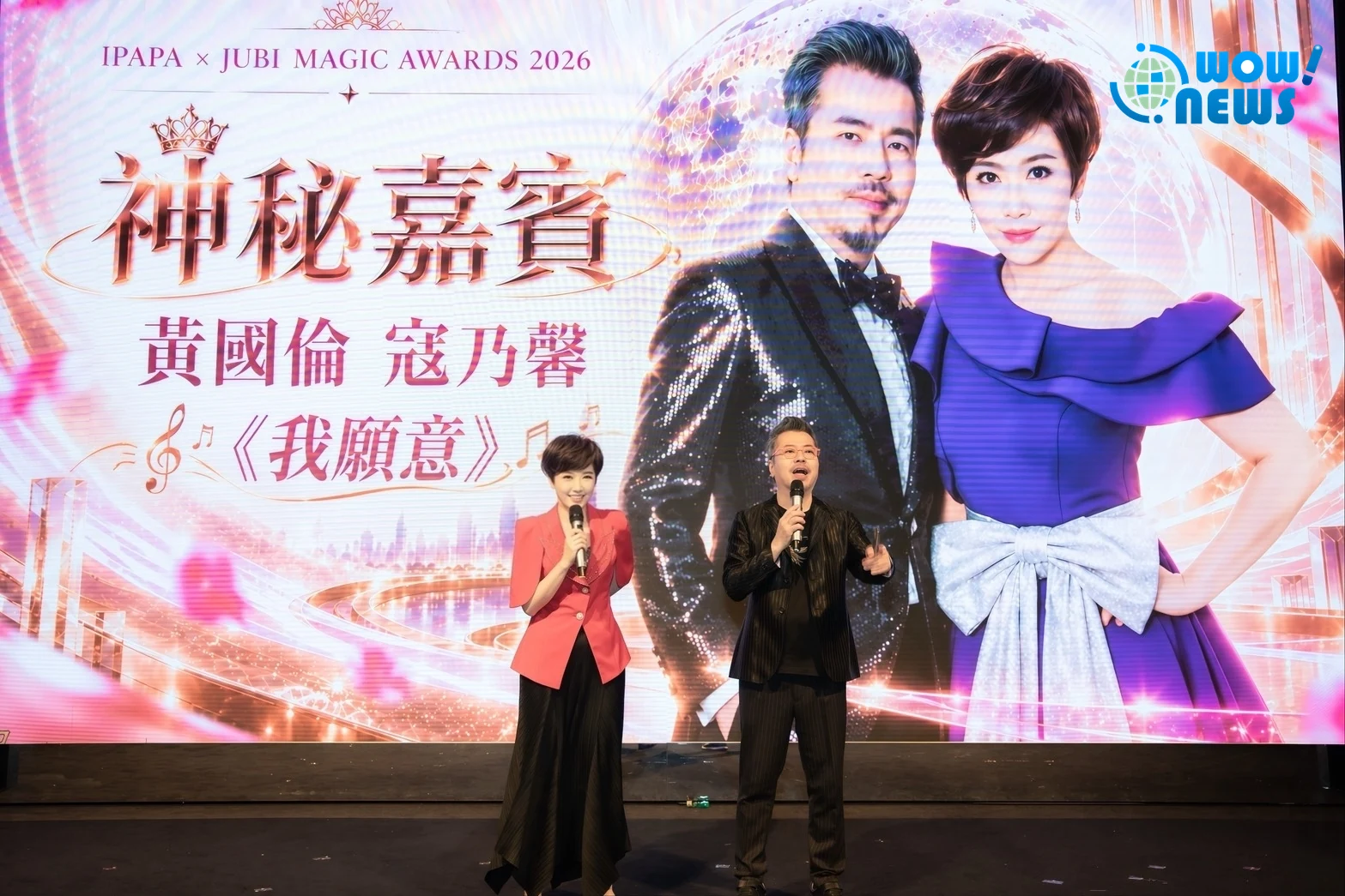 王宥忻破鏡重圓牽尪重返離婚現場創業!黃國倫寇乃馨現身力挺兼放閃 - 照片 3