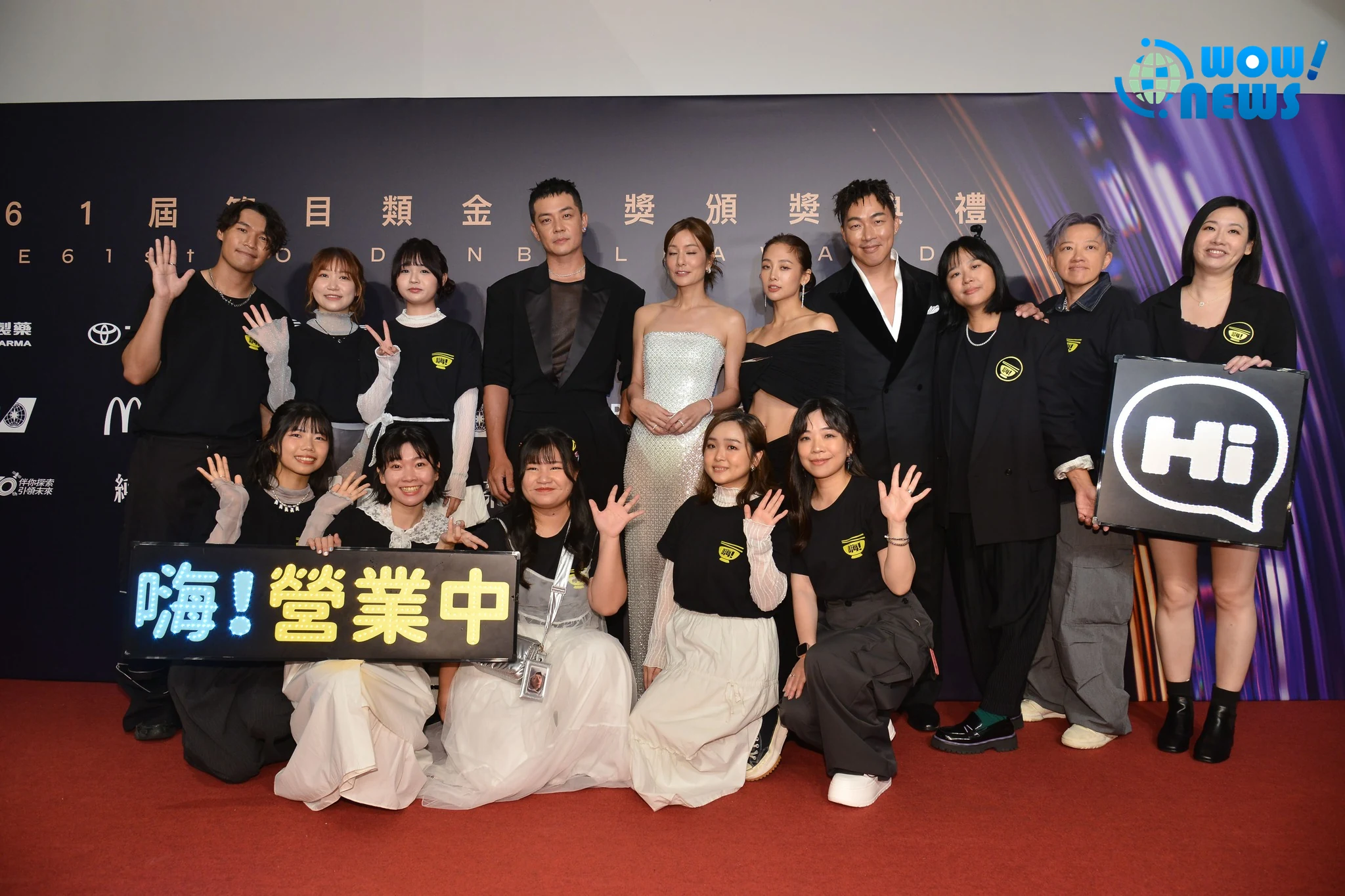 《嗨!營業中》入圍金鐘!莎莎紅毯大吐苦水控製作人「每次都想搞死我們」 - 照片 10