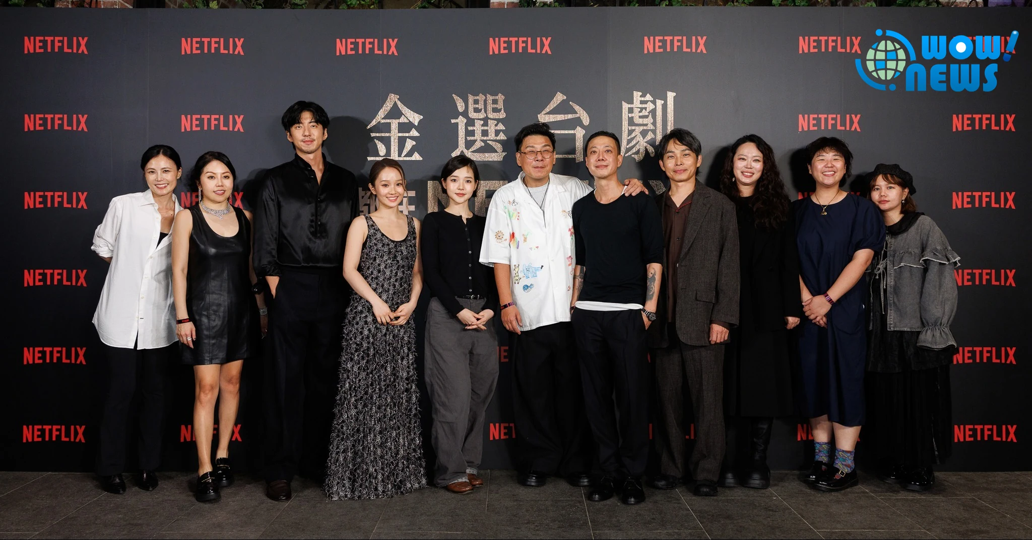 劉若英《忘了我記得》金鐘61奪6獎大贏家!攜傅孟柏眾星現身慶功宴 - 照片 4