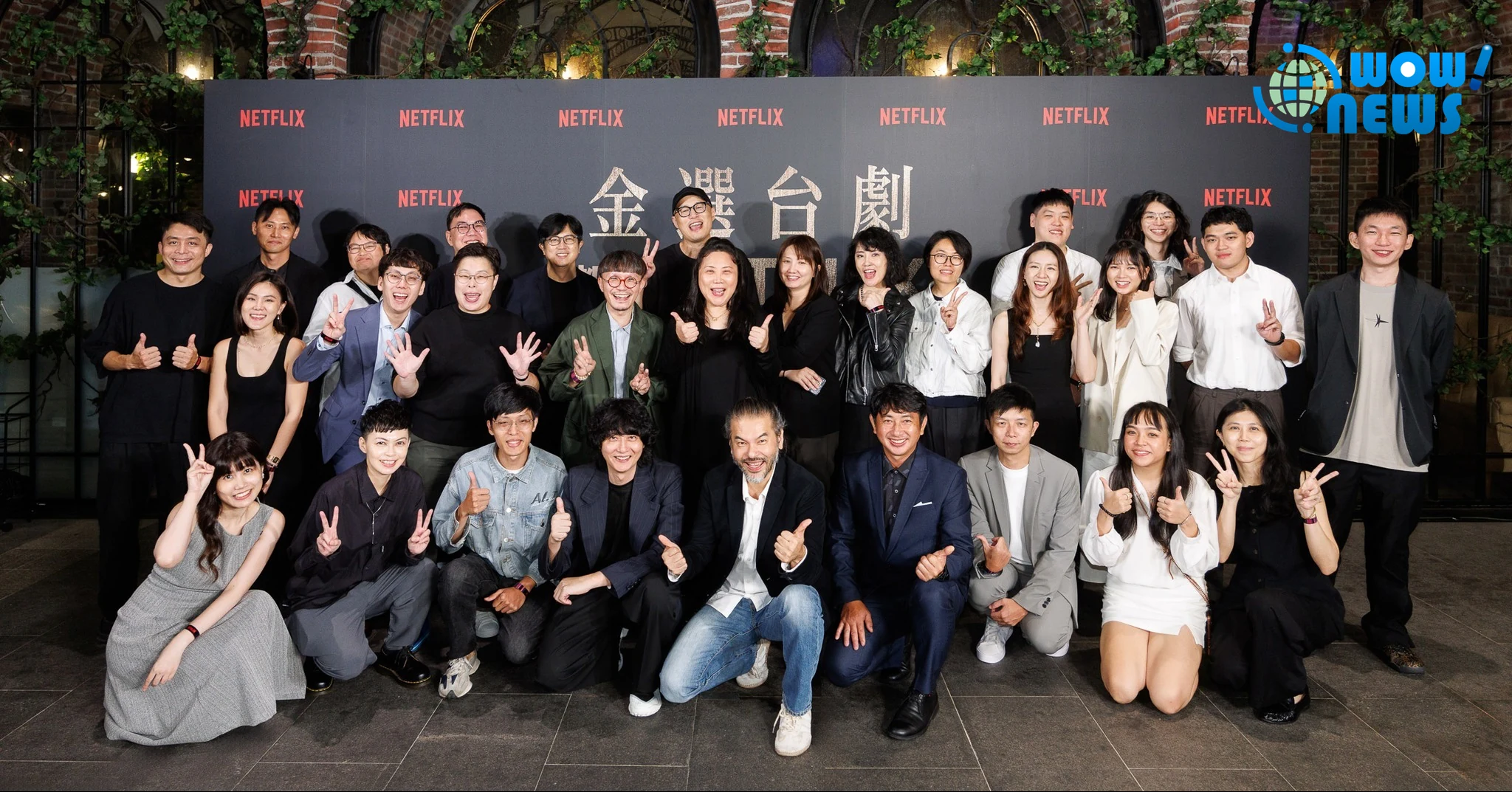劉若英《忘了我記得》金鐘61奪6獎大贏家!攜傅孟柏眾星現身慶功宴 - 照片 6