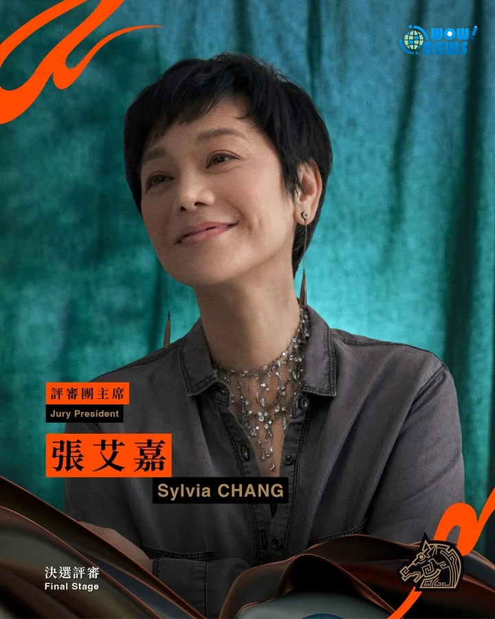 張艾嘉相隔15年再掌金馬評審團主席!第63屆典禮首度改週日登場