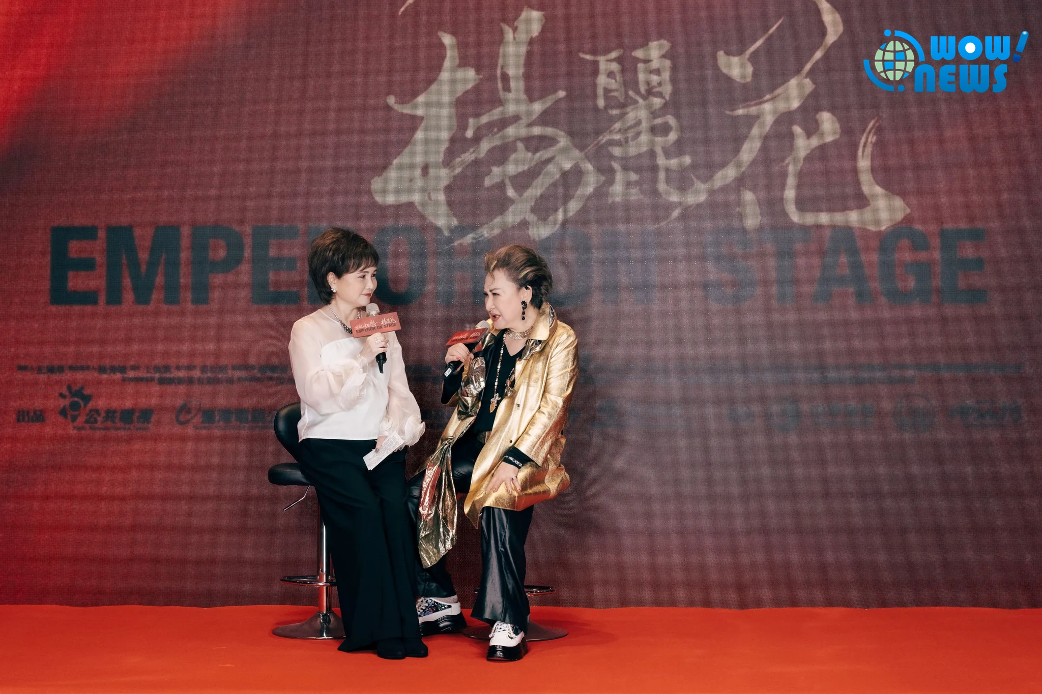 楊麗花紀錄片《世紀初戀》全球首映 賴清德與群星齊聚慶祝82歲大壽 - 照片 3