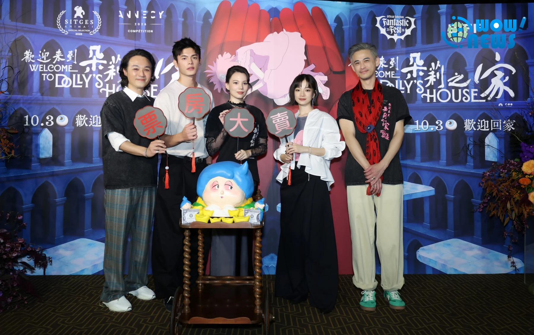 姚愛寗、邱以太出席《歡迎來到朵莉之家》首映 林志玲驚喜獻聲引言