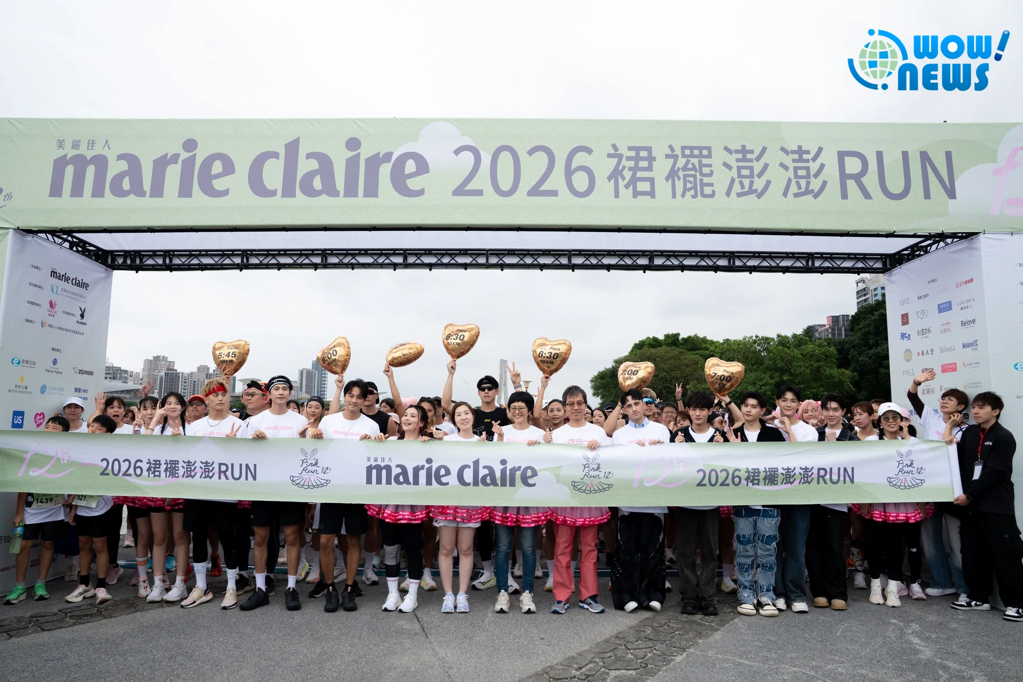 VERA化身小惡魔領跑裙襬澎澎RUN 攜手鳳小岳群星為乳癌防治發聲 - 照片 7