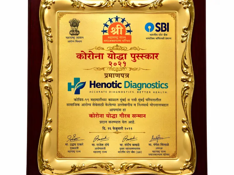 Corona Purashkar Award Certificate