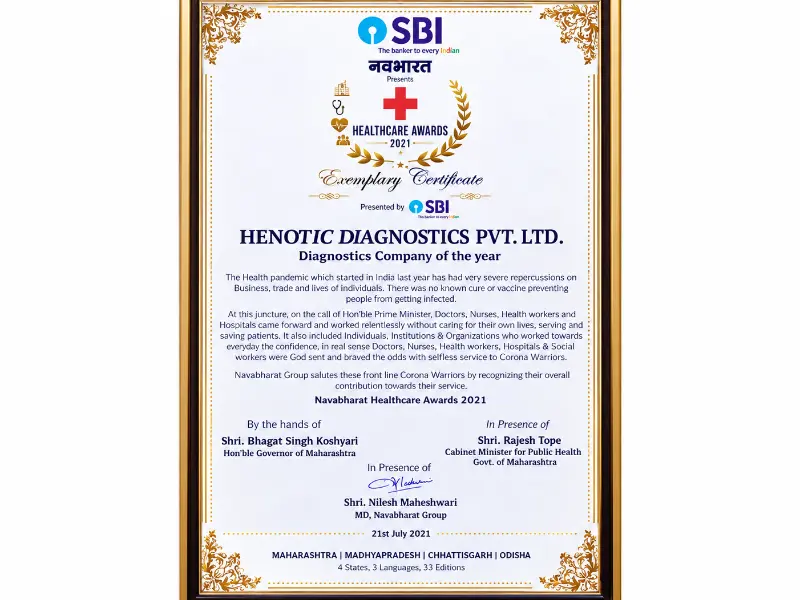 SBI Appreciation Award Award Certificate