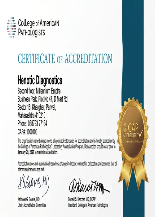 College of American Pathologists certification logo