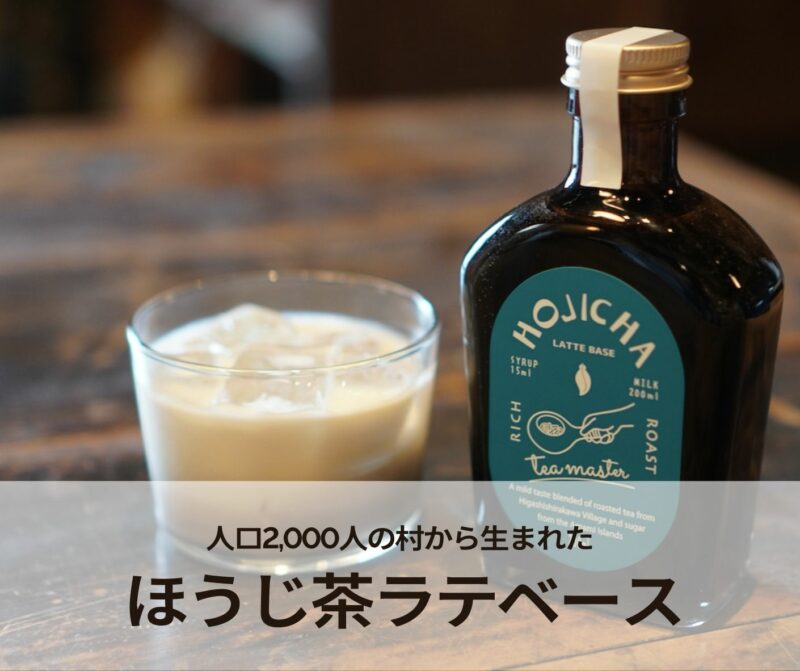 綾鷹カフェ急須珈琲ブラック抹茶×コーヒー280ml24本