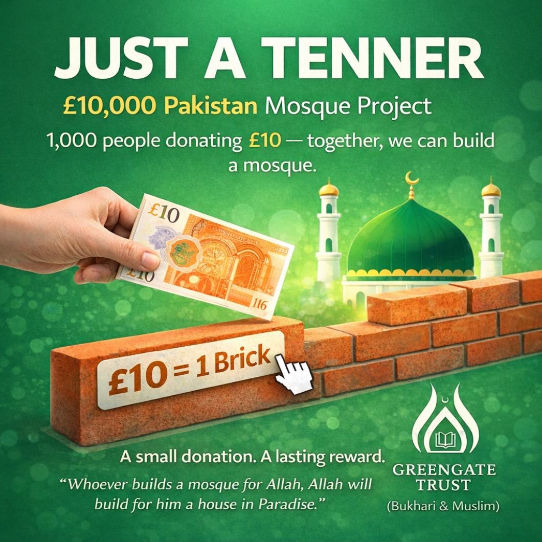 Mercy to Mankind – Pakistan Mosque Build