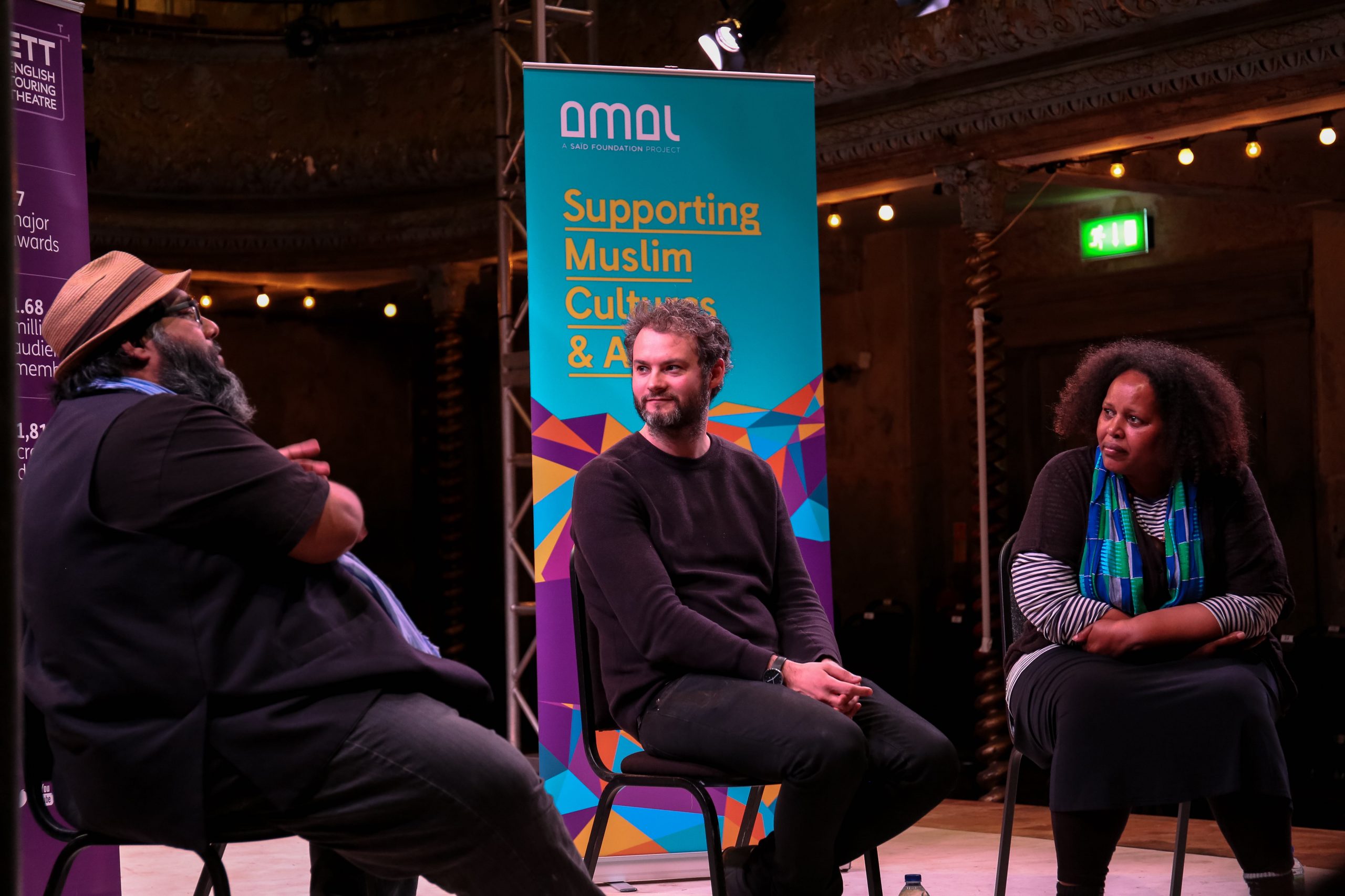 The Othello Project - Amal