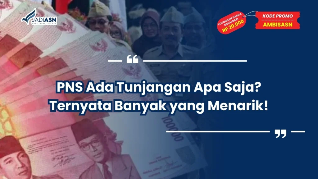 pns ada tunjangan apa saja