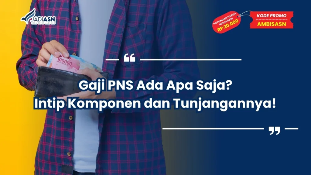 gaji pns ada apa saja