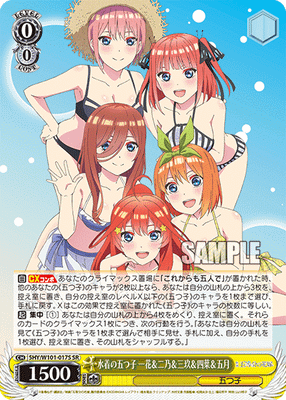 水着の五つ子 一花&二乃&三玖&四葉&五月