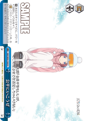 公平にいこうぜ