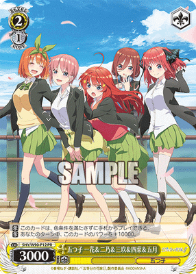 五つ子 一花&二乃&三玖&四葉&五月