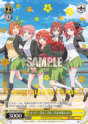 五つ子 一花&二乃&三玖&四葉&五月