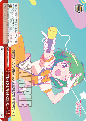 ブレイクしちゃいました~☆