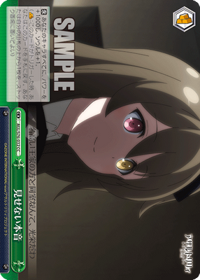 見せない本音