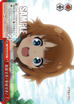 光栄です!幸せです!