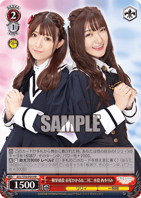 一柳梨璃役 赤尾ひかる&二川二水役 西本りみ