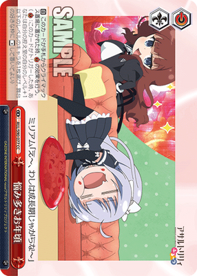 悩み多きお年頃