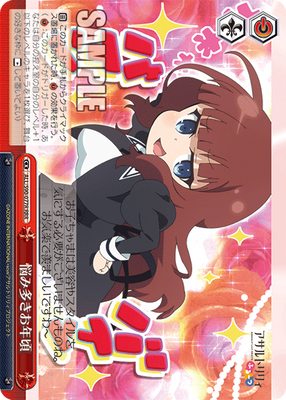 悩み多きお年頃