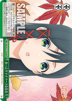 おっとりマイペースな長女
