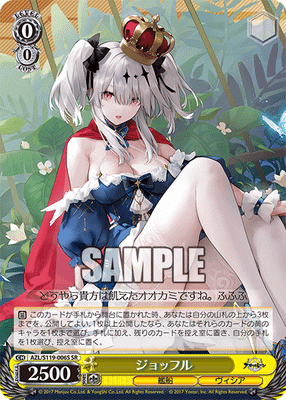 ジョッフル