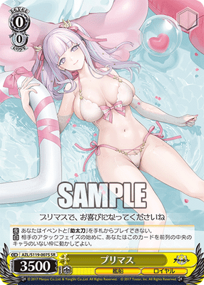 プリマス
