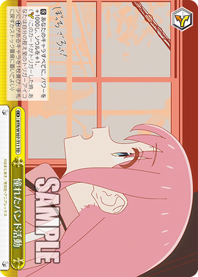 憧れたバンド活動