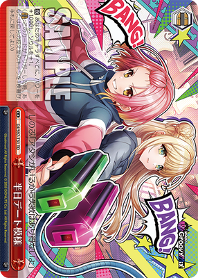 半日デート模様