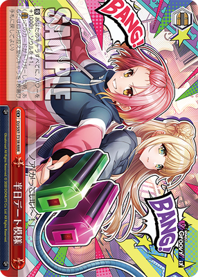 半日デート模様