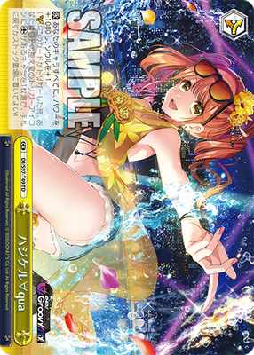 ハジケル∀qua