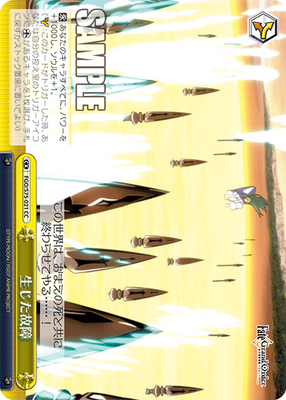 生じた故障