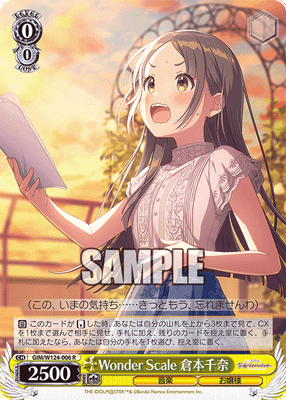 Wonder Scale 倉本千奈