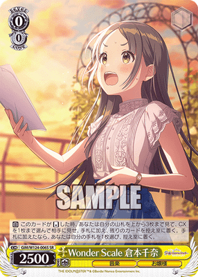 Wonder Scale 倉本千奈