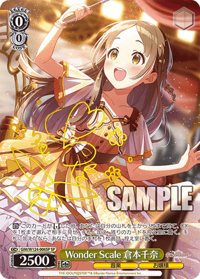 Wonder Scale 倉本千奈