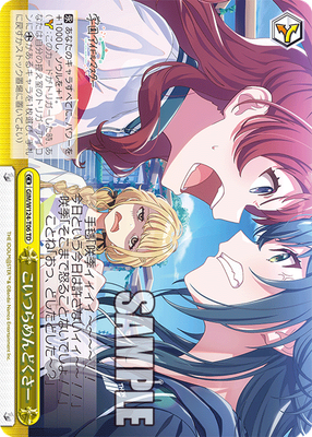 こいつらめんどくさー