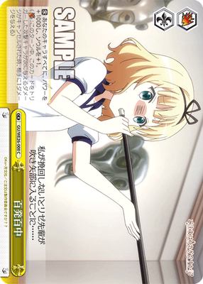 百発百中