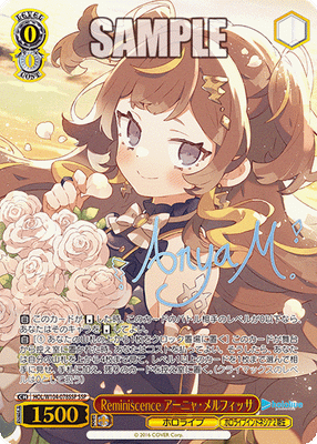 Reminiscence アーニャ・メルフィッサ