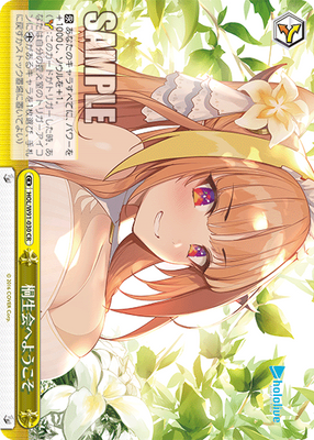 桐生会へようこそ