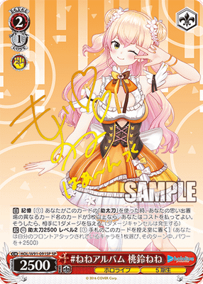 #ねねアルバム 桃鈴ねね