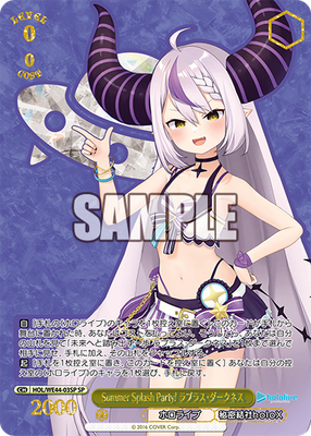 Summer Splash Party! ラプラス・ダークネス