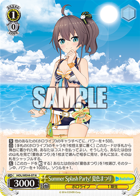 Summer Splash Party! 夏色まつり