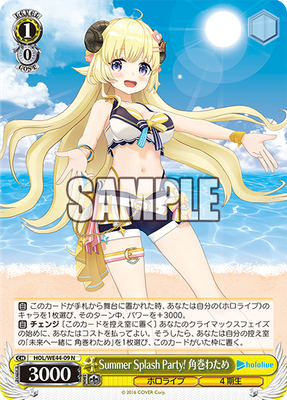 Summer Splash Party! 角巻わため