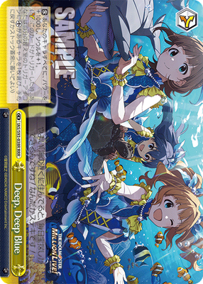 Deep, Deep Blue