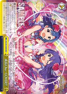 成長Chu→LOVER!!